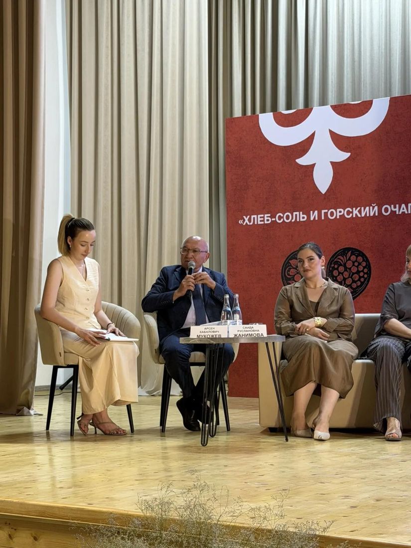 Прошел форум «Хлеб-соль и горский очаг»