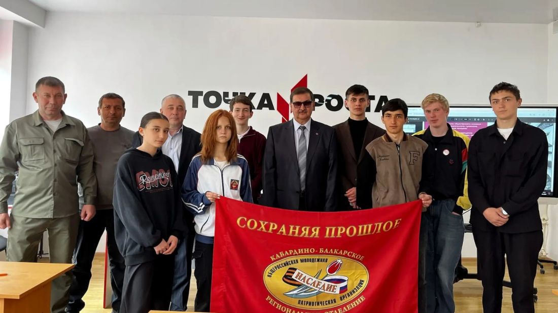 Ряды молодежного патриотического объединения «НАСЛЕДИЕ» в КБР пополнились новыми активистами